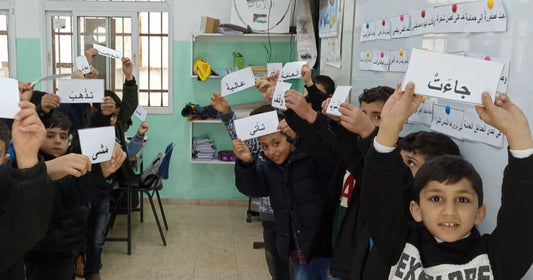 enfant de palestine