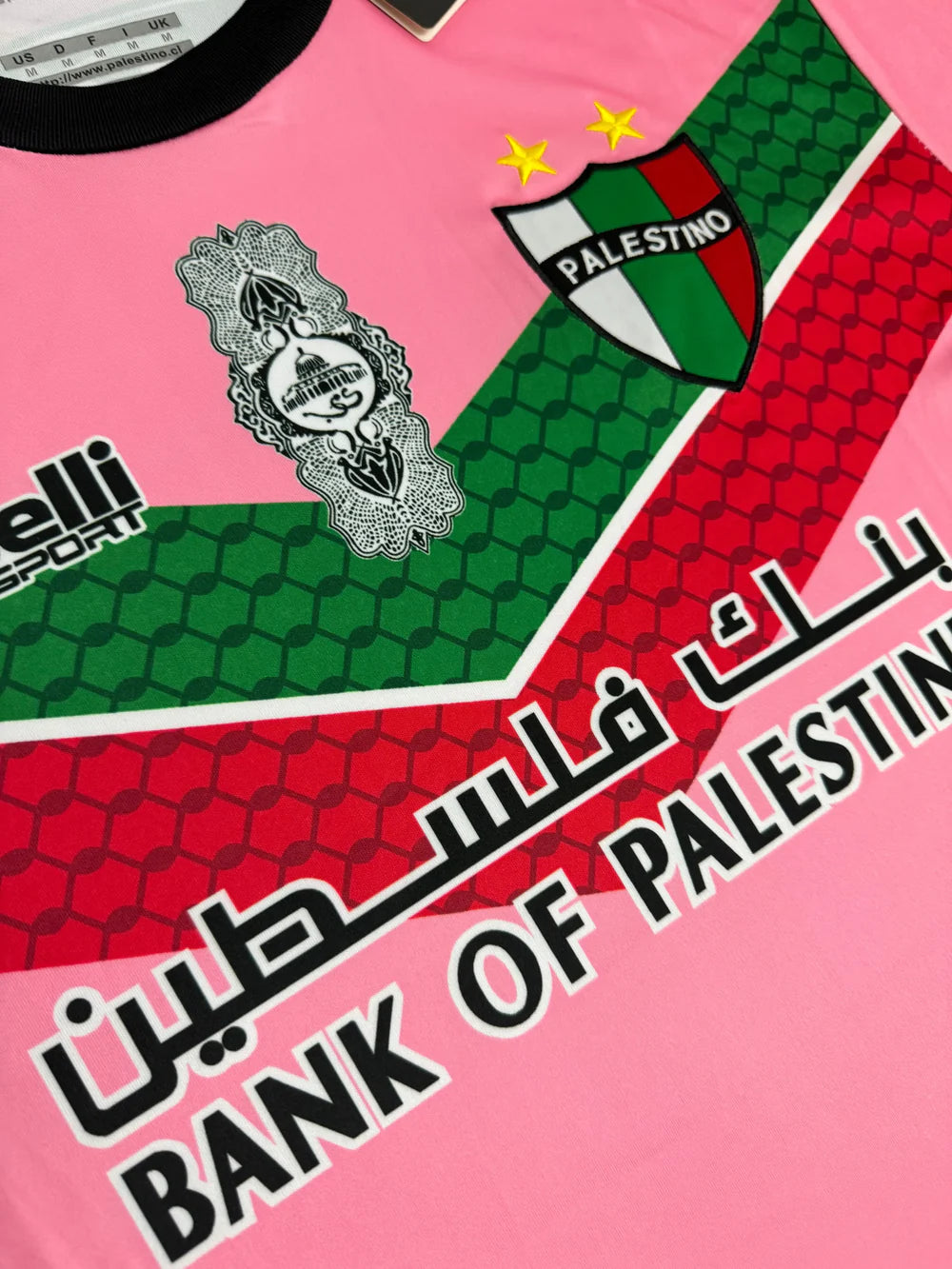 Maillot Palestino