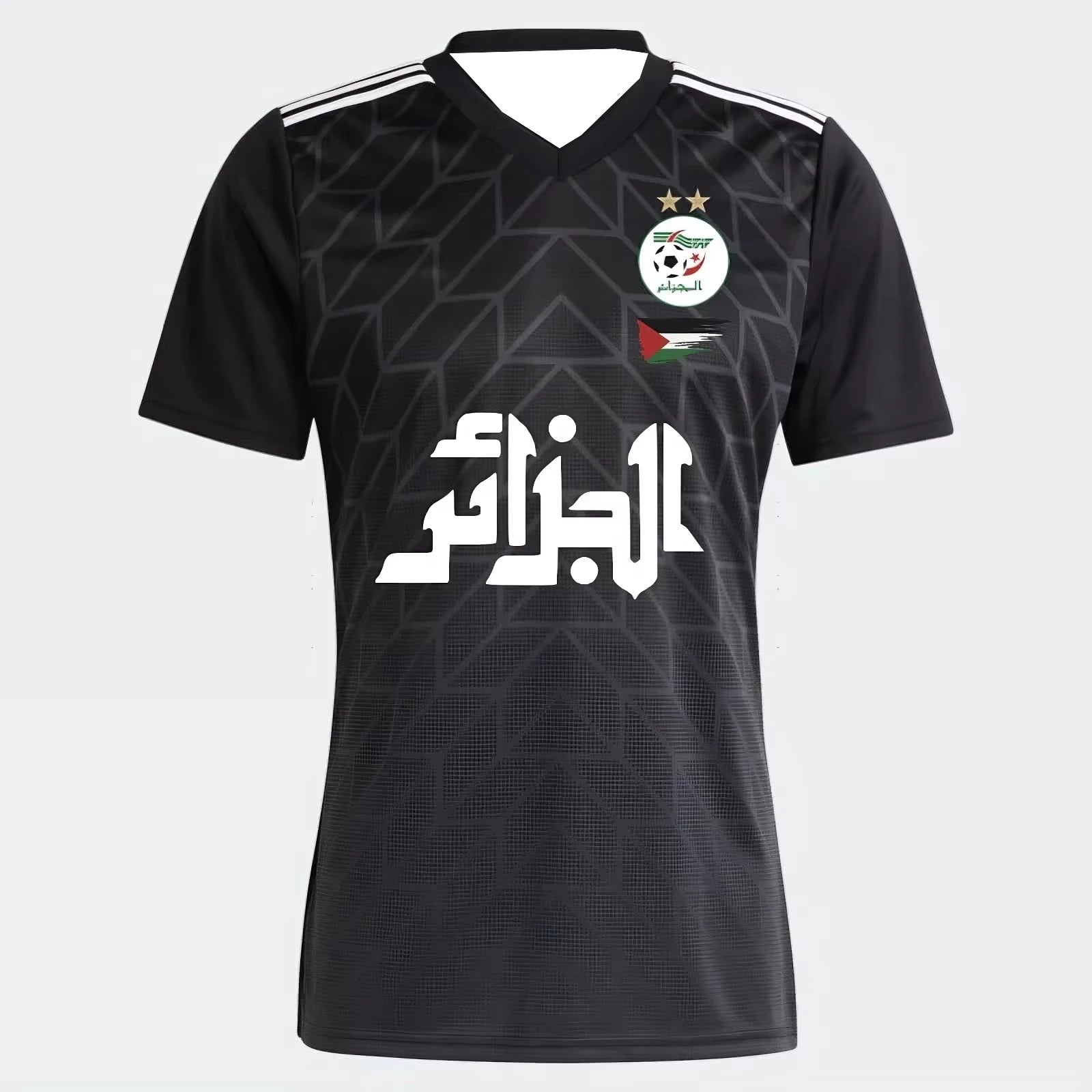 Maillot Algerie Palestine