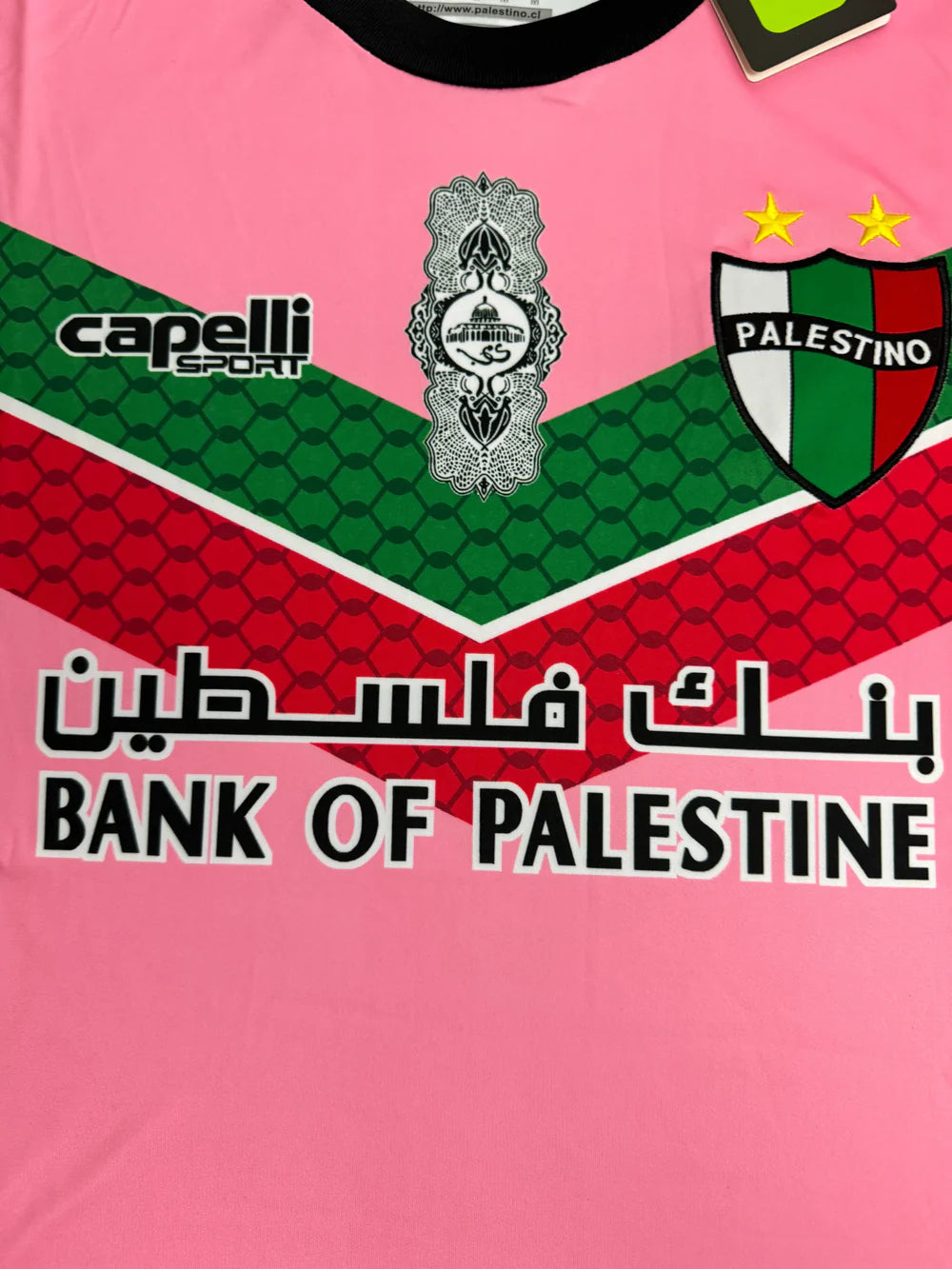 Maillot Palestino