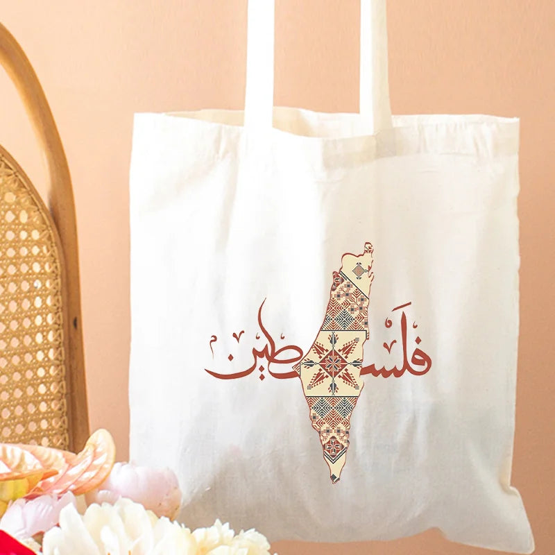 Sac Free Palestine