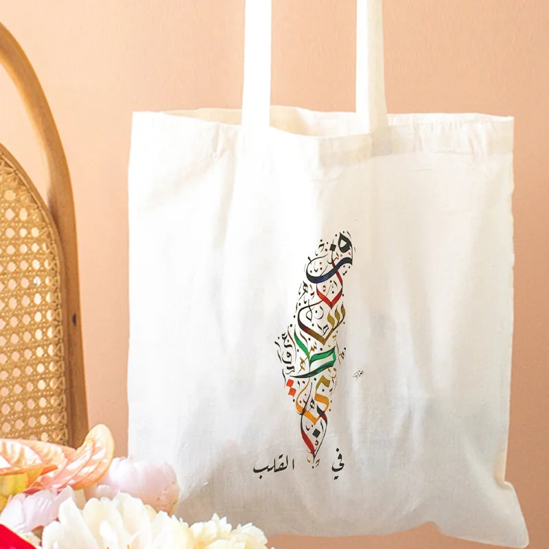 sac jacquemus palestine