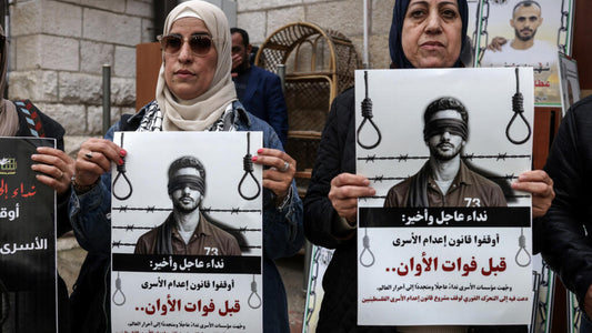 peine de mort israel