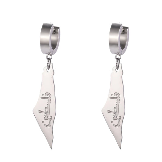 Boucles D'oreilles Palestine La Palestine Carte Pays Drapeau Impression Boucles D'oreilles Les Ramener à La Maison Maintenant Patriotique Bijoux Judaica Cadeau Pour Les Femmes (A-Argent Boucles D'oreilles Palestine La Palestine Carte Pays Drapeau Impression Boucles D'oreilles Les Ramener à La Maison Maintenant Patriotique Bijoux Judaica Cadeau Pour Les Femmes (A-Argent