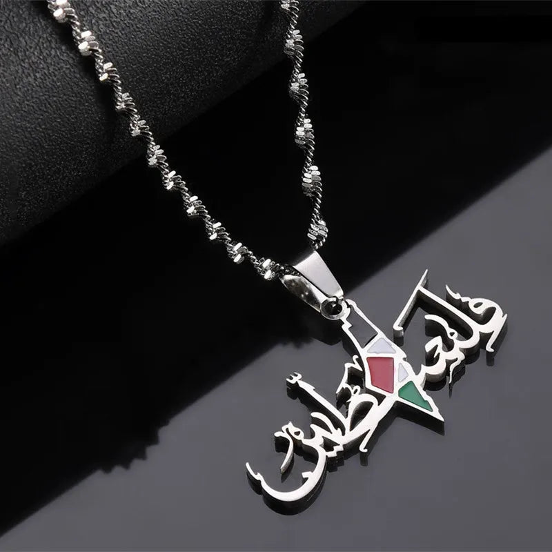 Collier Free Palestine