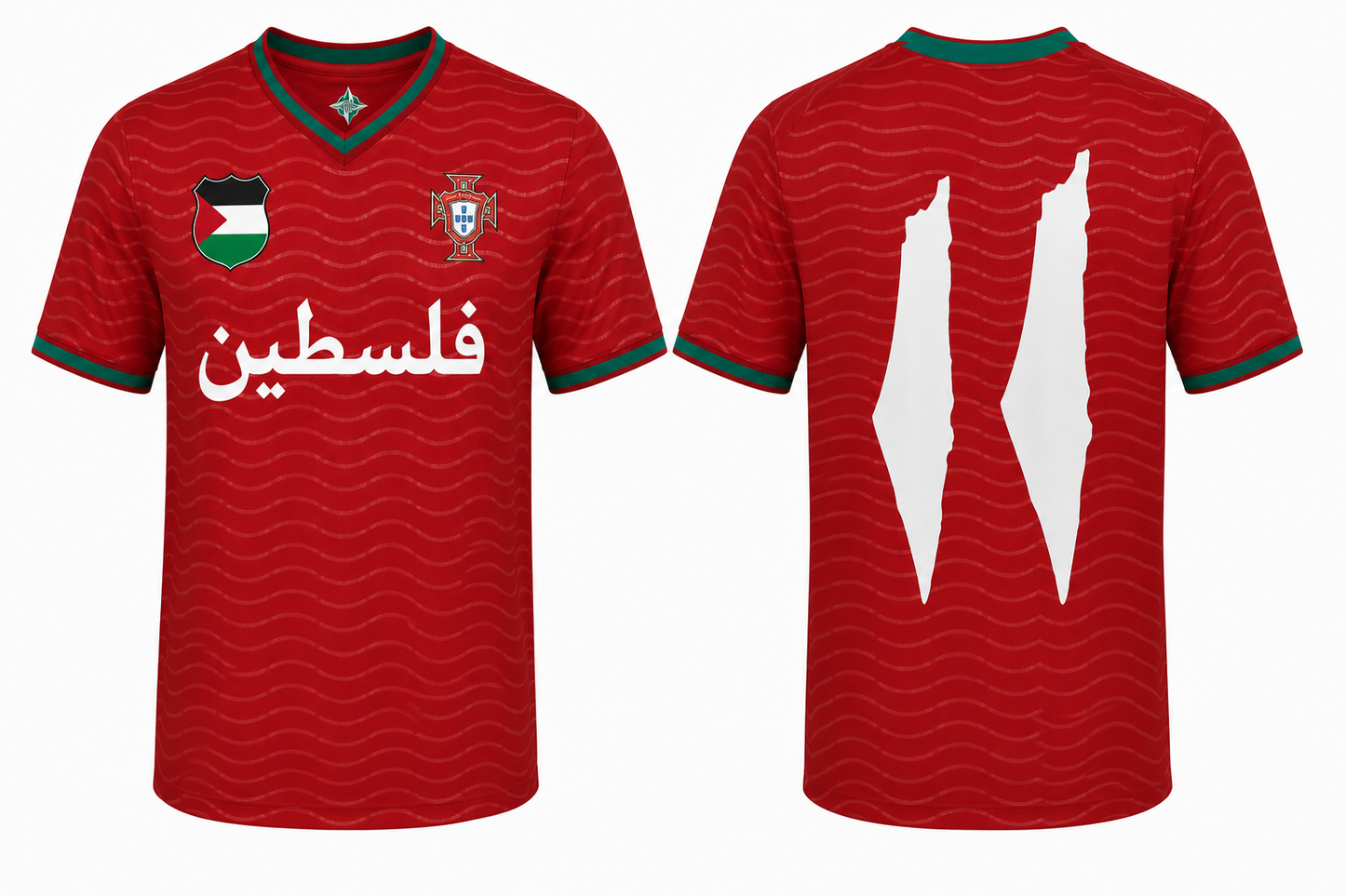 Maillot Portugal Palestine