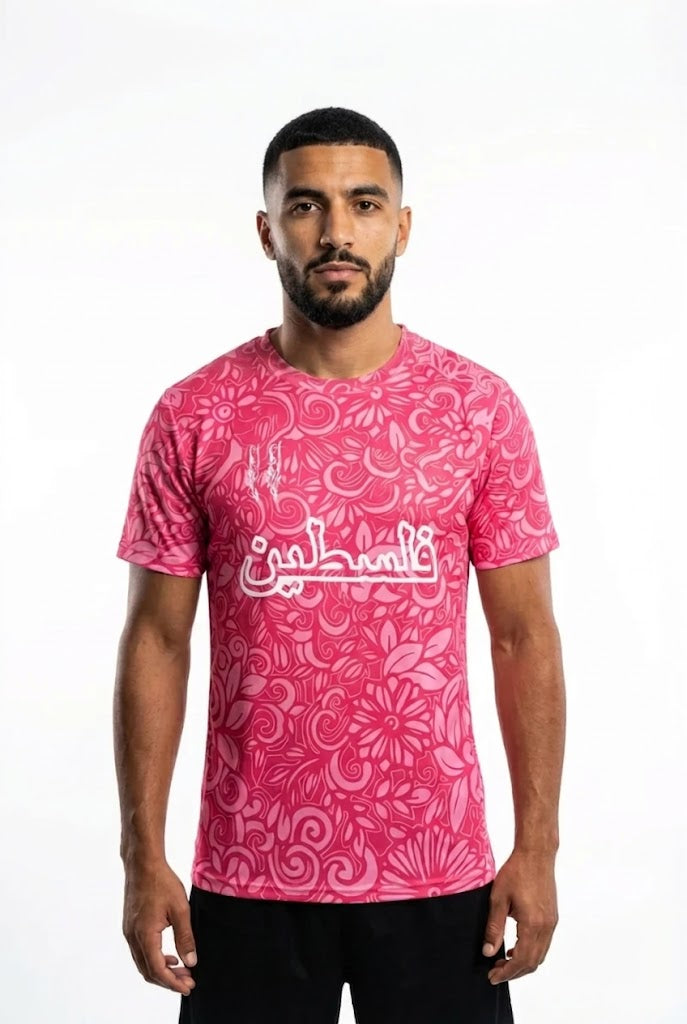 Maillot Palestine Rose