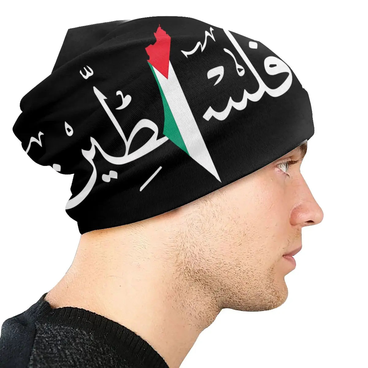 Palestine Beanie