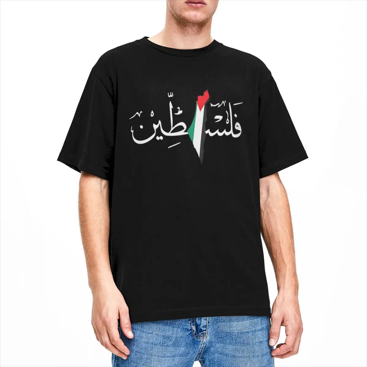 Palestine In Arabic T Shirt