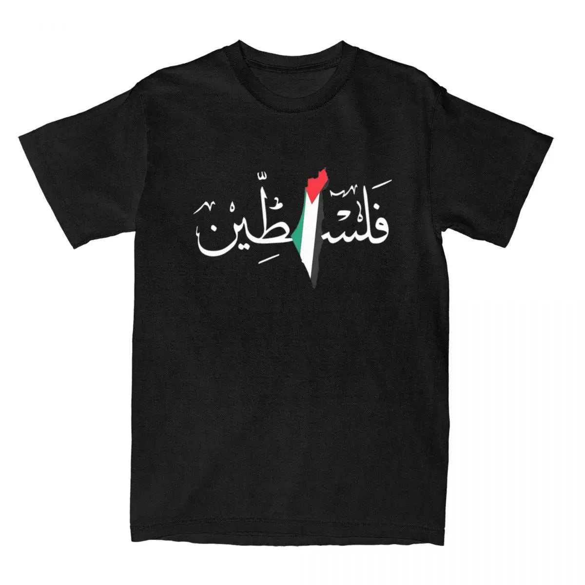 Palestine In Arabic T Shirt