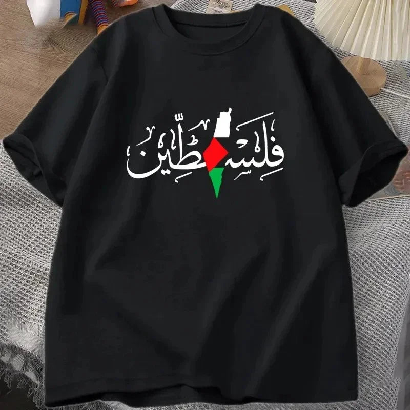 Palestine In Arabic T Shirt Femme