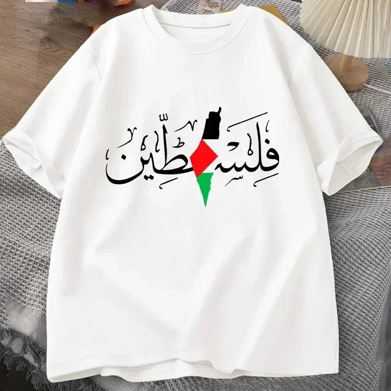 Palestine In Arabic T Shirt Femme