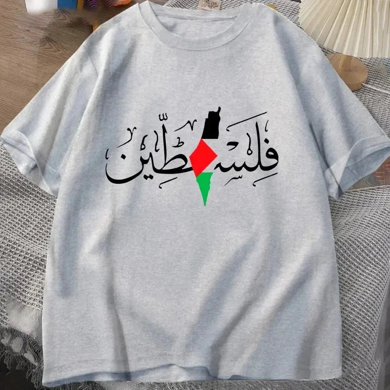 Palestine In Arabic T Shirt Femme