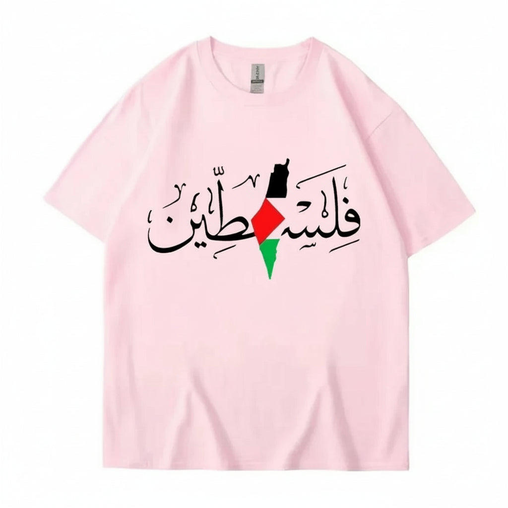 Palestine In Arabic T Shirt Femme