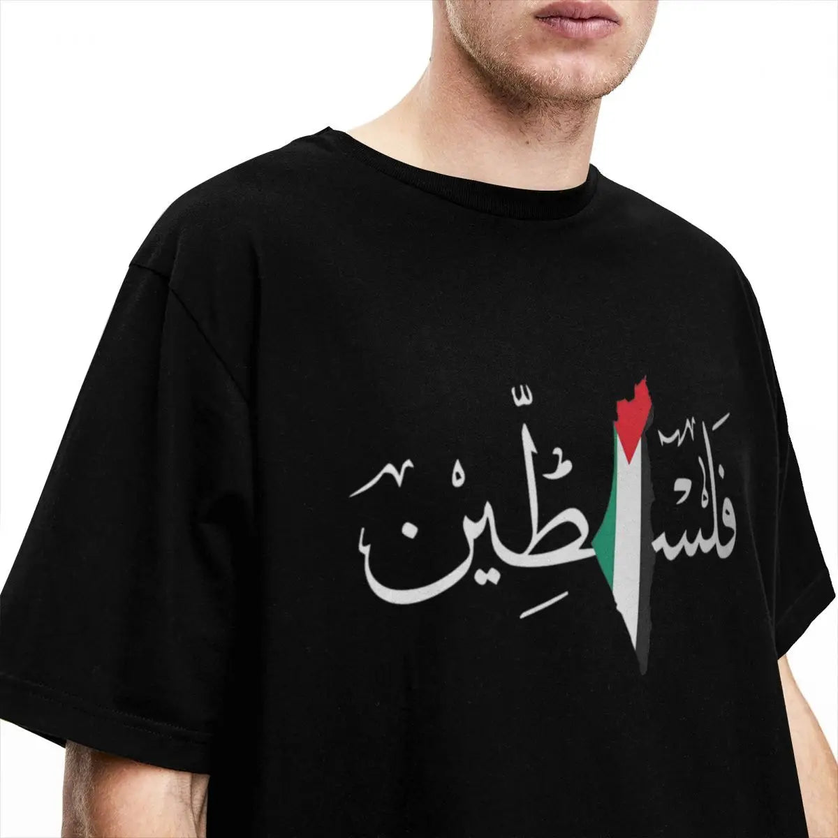 Palestine In Arabic T Shirt