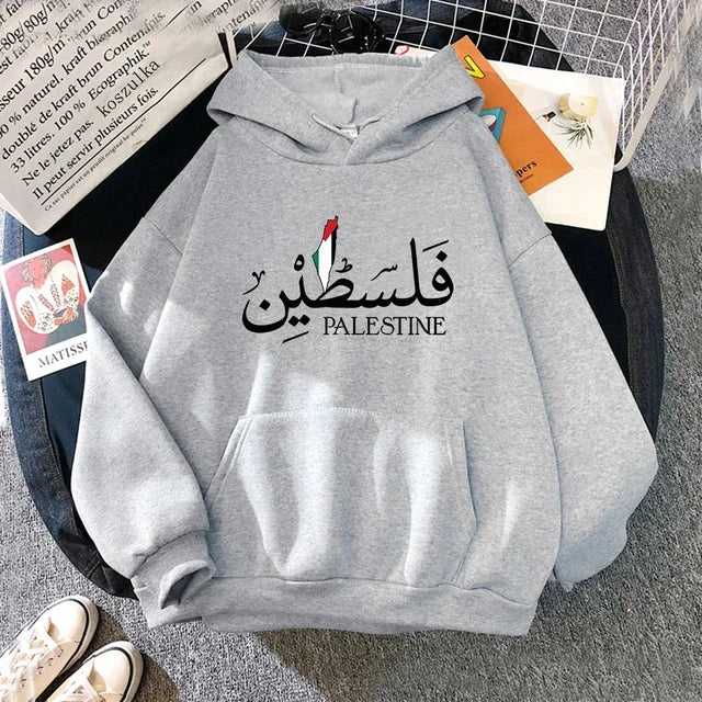 Palestine Sweatshirt