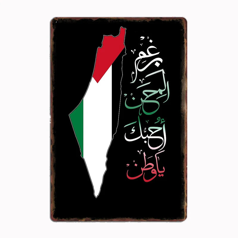 Poster Palestine