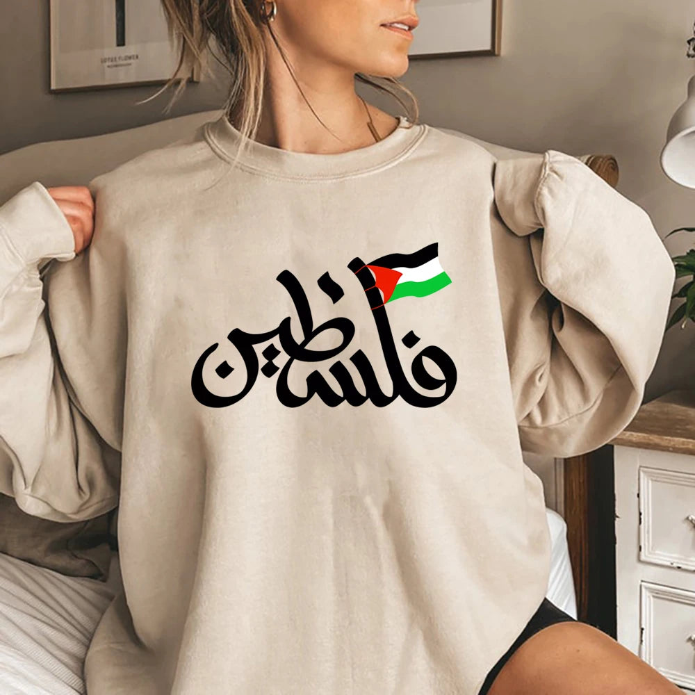 Pull Femme Palestine