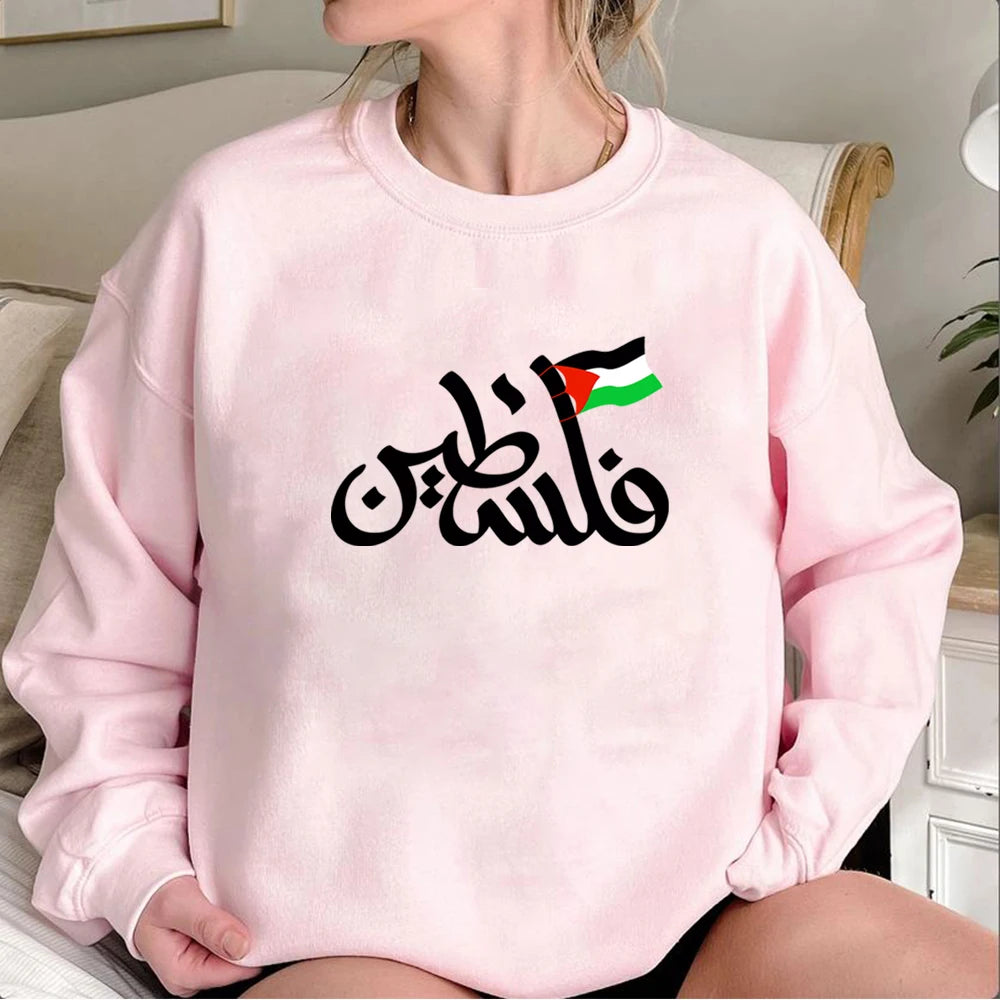 Pull Femme Palestine