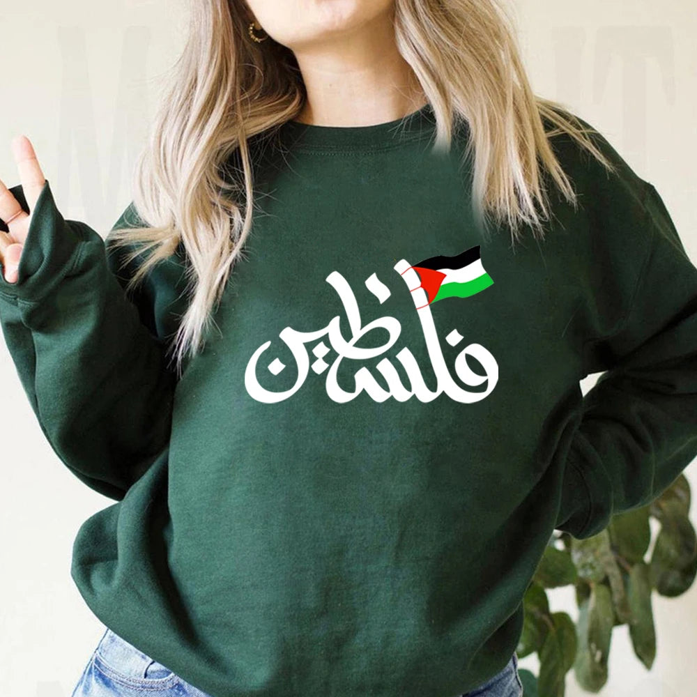 Pull Femme Palestine