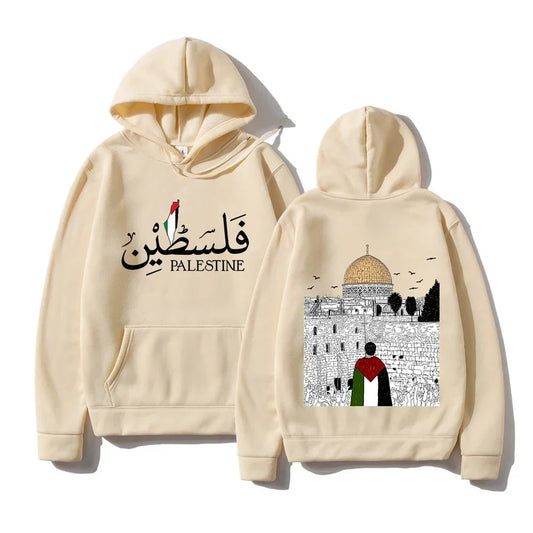 Pull Palestine Dôme Du Rocher