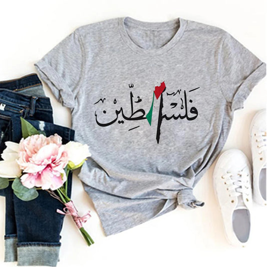 T Shirt Palestine Femme