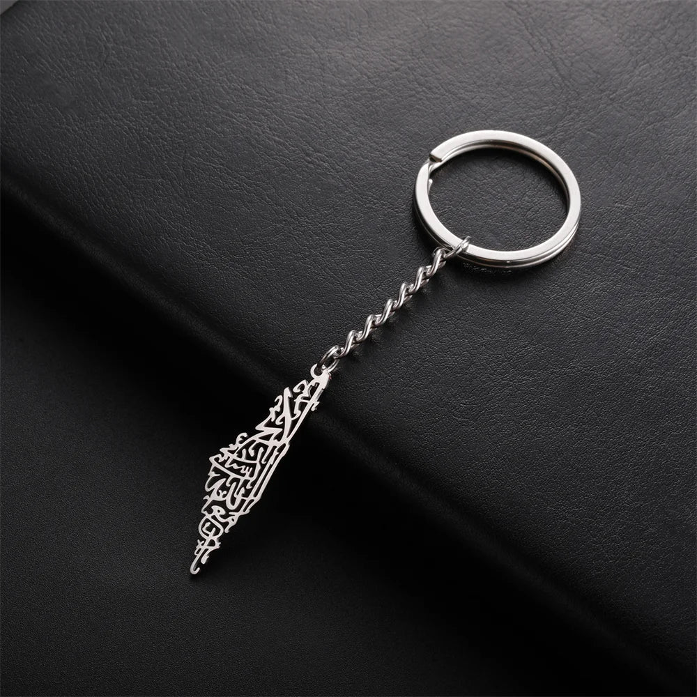 Porte clé Palestine