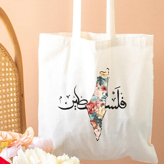 Sac Free Palestine