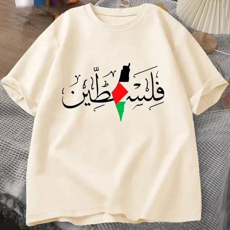 Palestine In Arabic T Shirt Femme