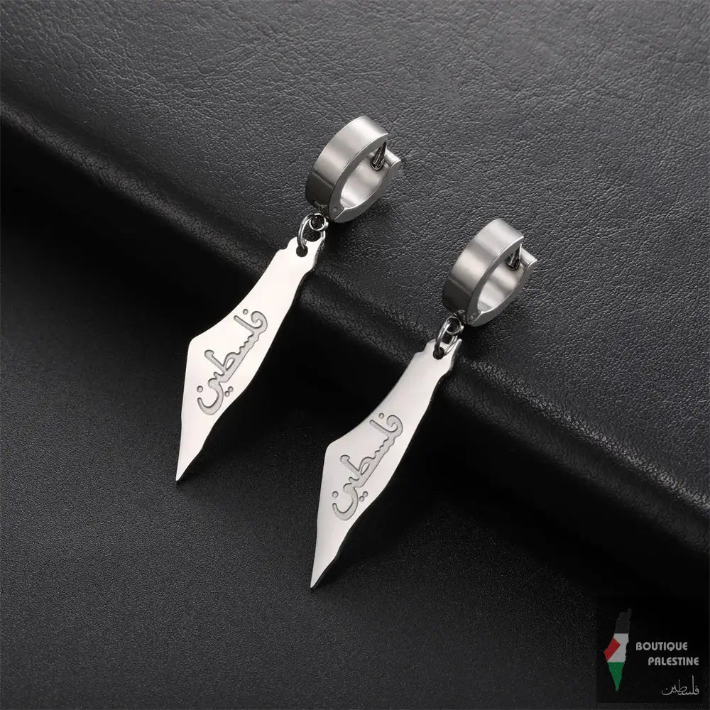 Boucle d'Oreilles Palestine Carte
