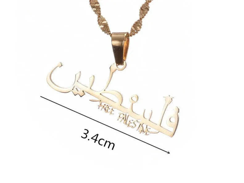 Collier Free Palestine