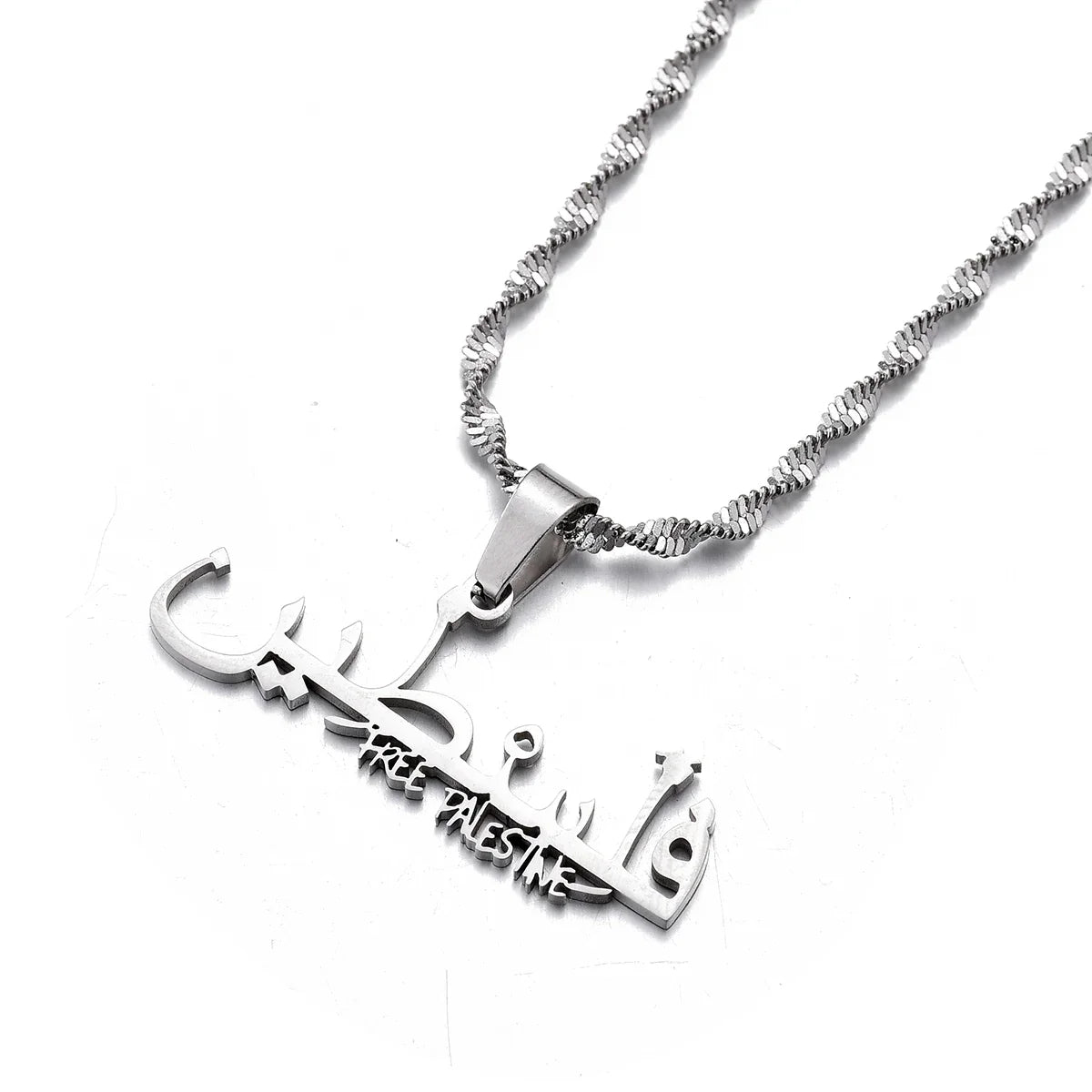 Collier Free Palestine