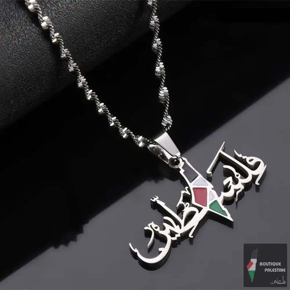 Collier Free Palestine