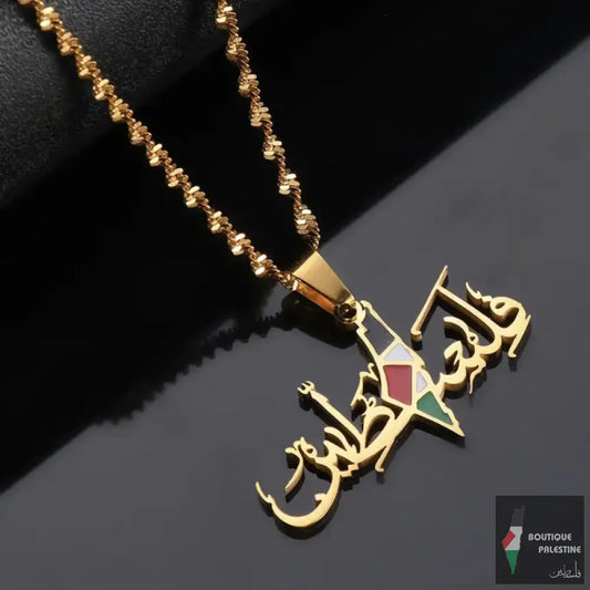 Collier Free Palestine