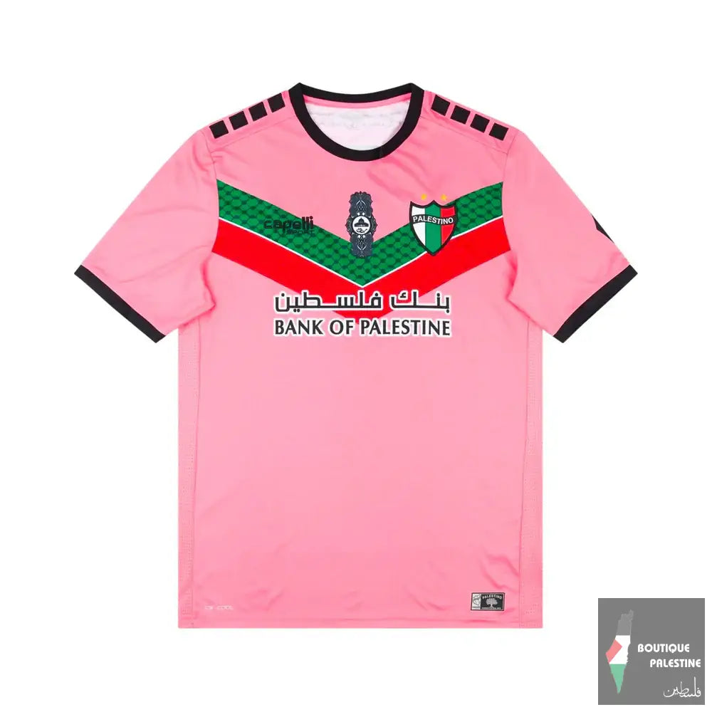 Maillot Palestino