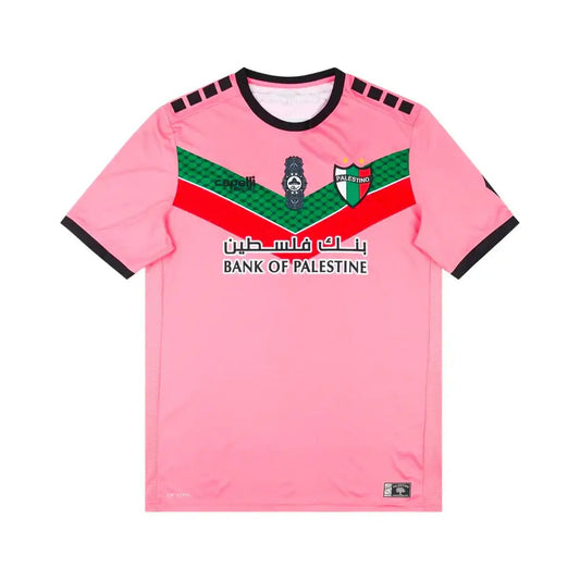 Maillot Palestino