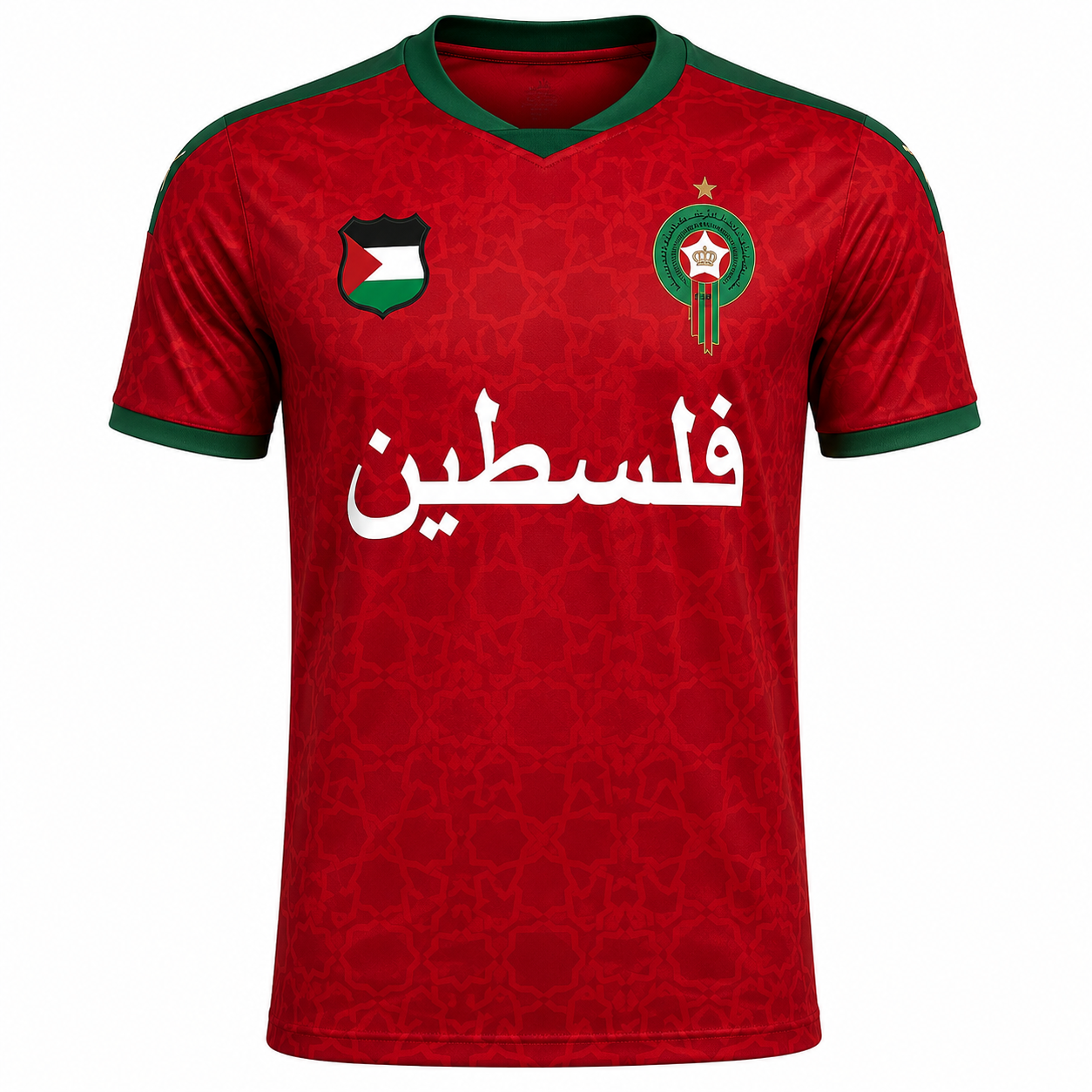 Maillot Maroc Palestine Coupe du Monde 2026