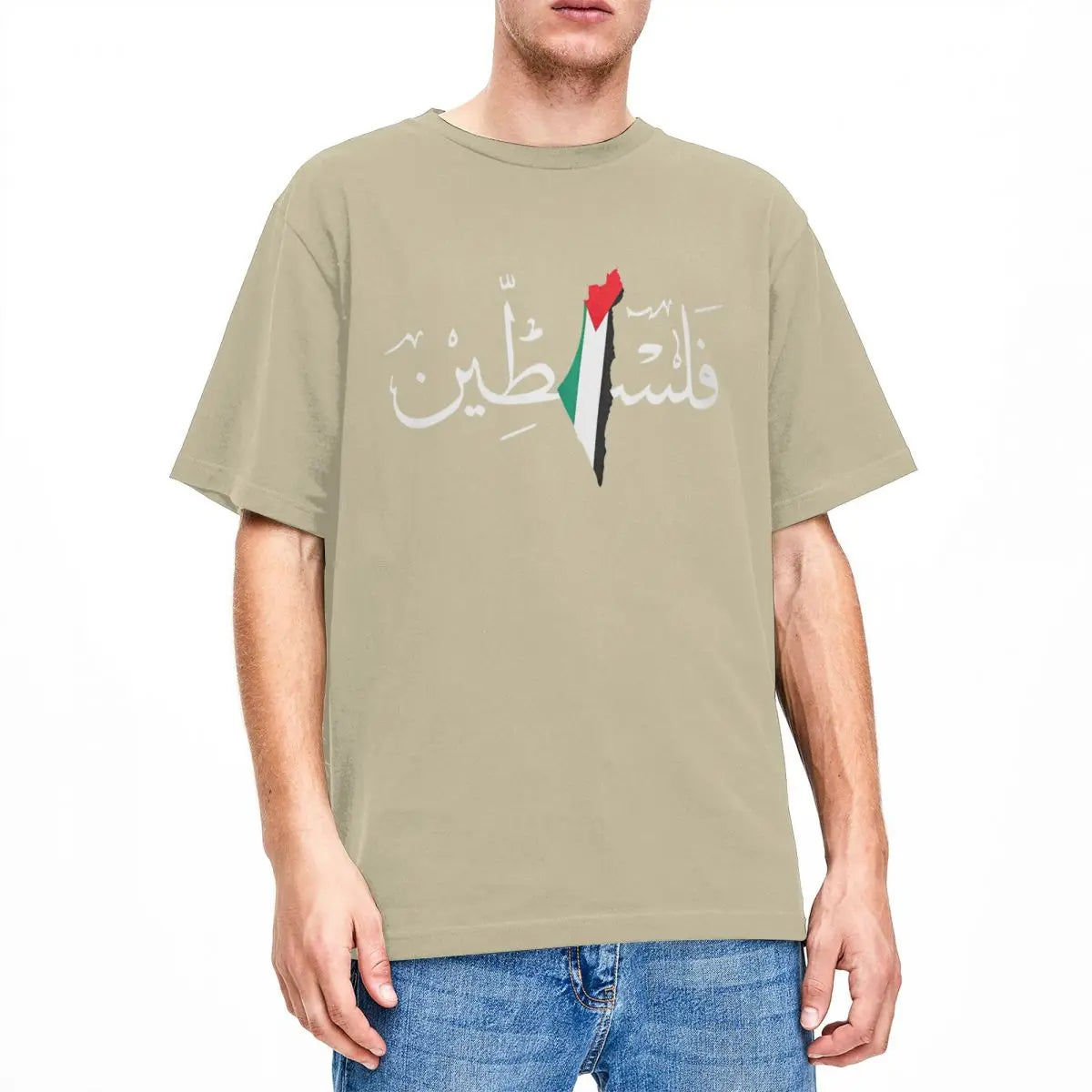 Palestine tshirt