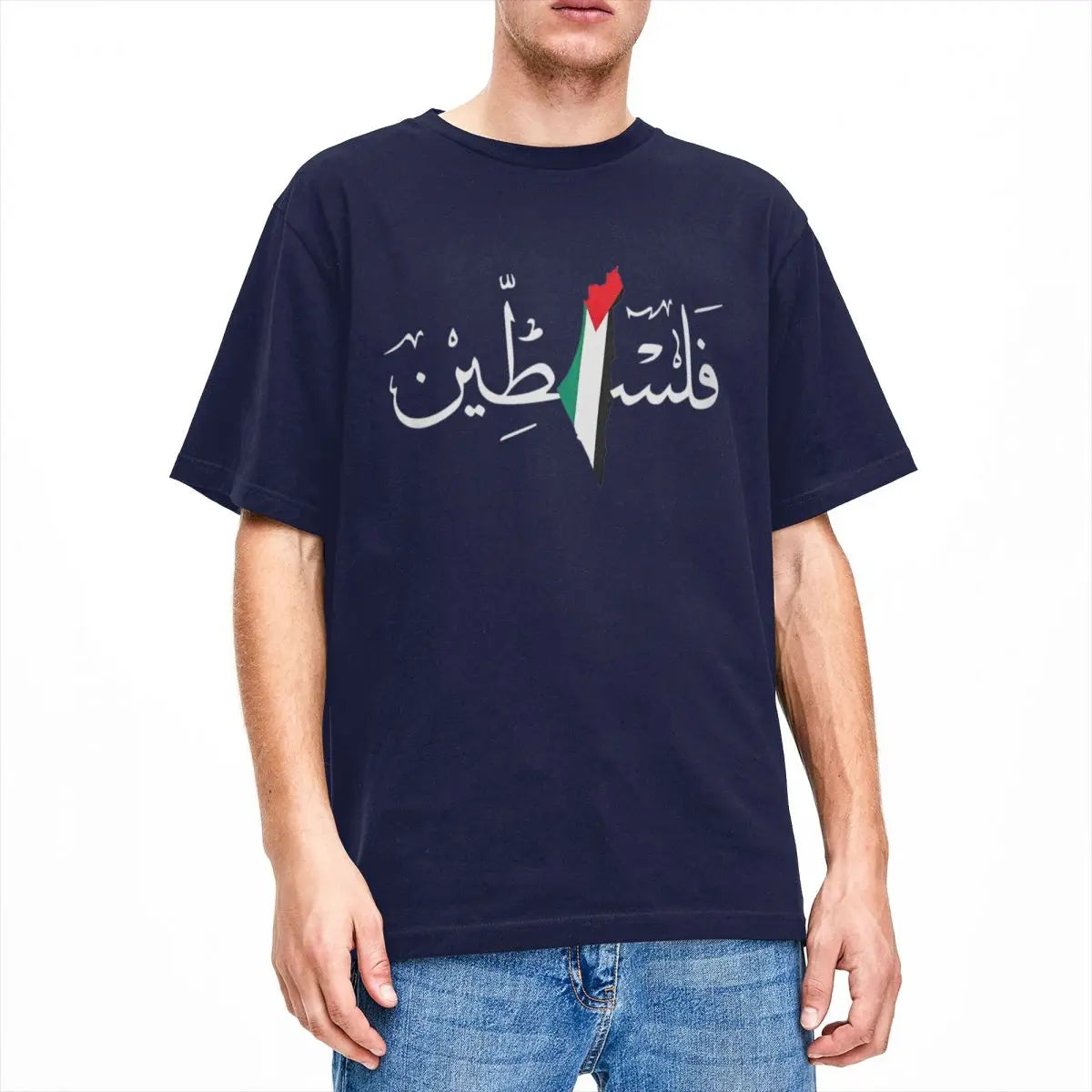 Palestine Tee Shirt