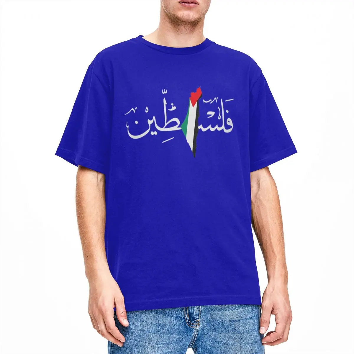 Palestine T Shirt