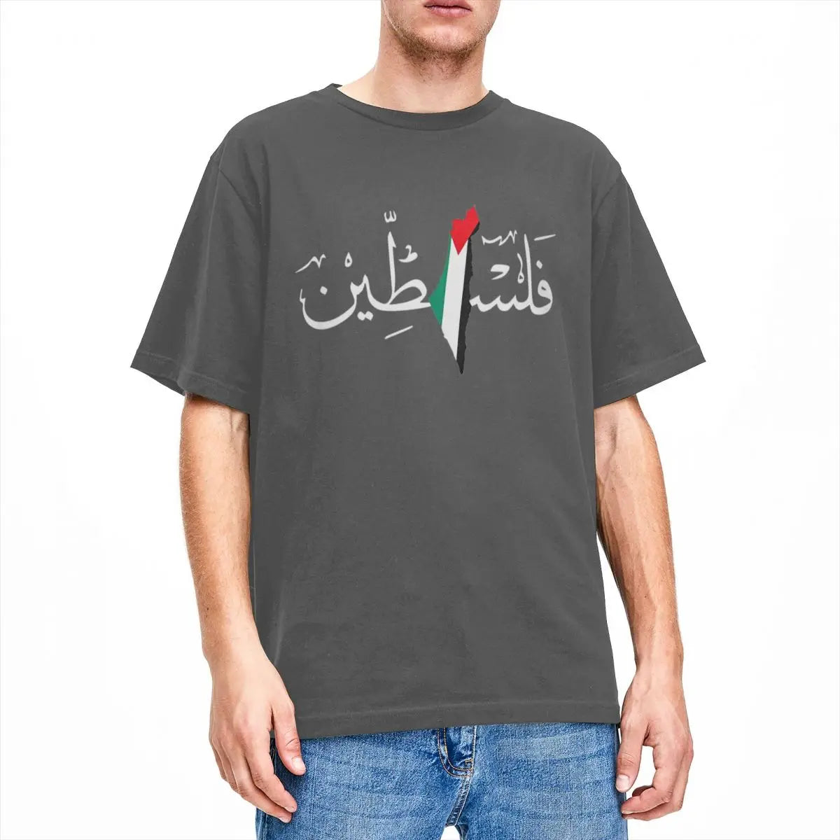 Palestine T Shirt