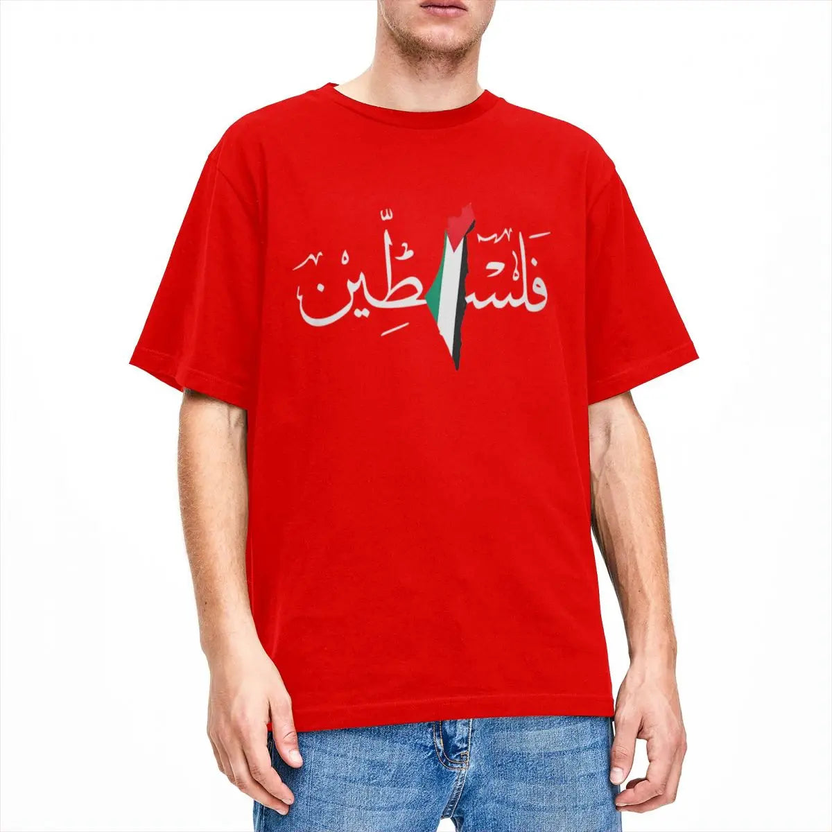 Palestine In Arabic T Shirt