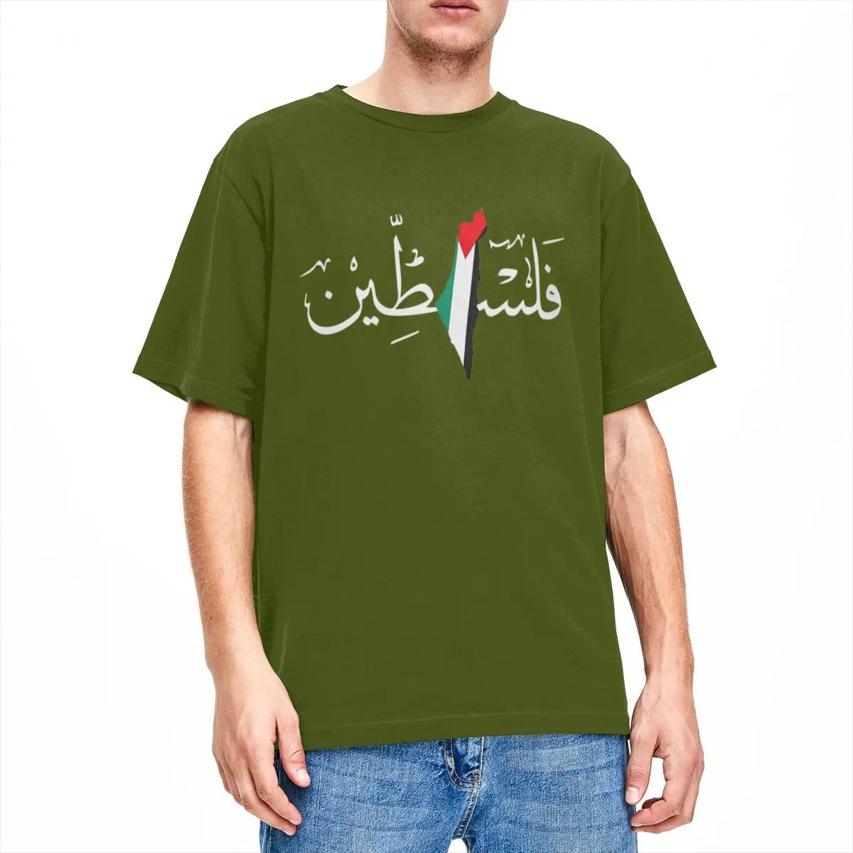 Palestine T Shirt