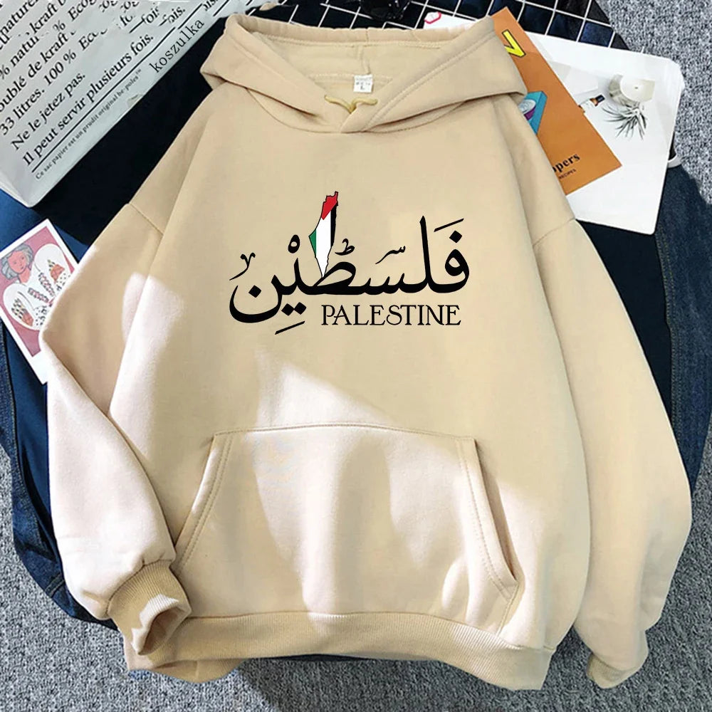 palestine sweatshirt