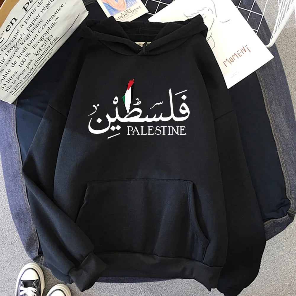 palestine sweatshirt