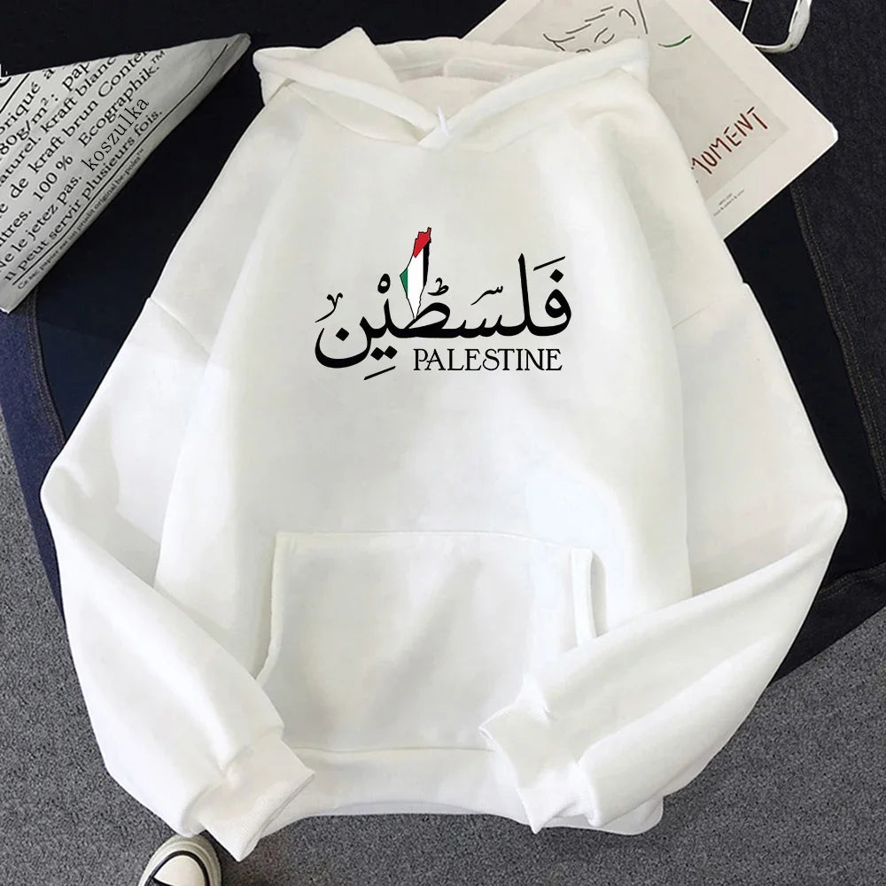 palestine sweatshirt