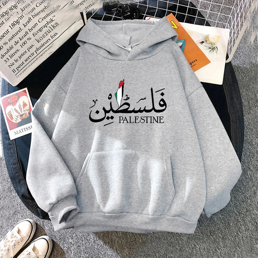 palestine sweatshirt